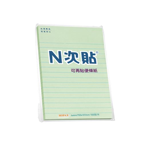 N次貼,61723  
