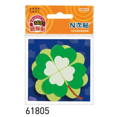 N次貼,61805