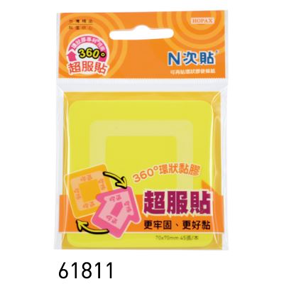 N次貼,61811