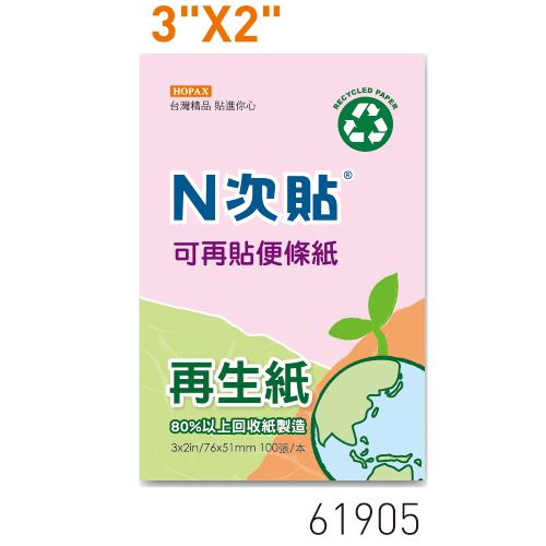 N次貼 ,61905