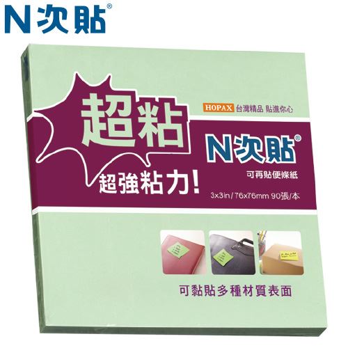 N次貼,62707 