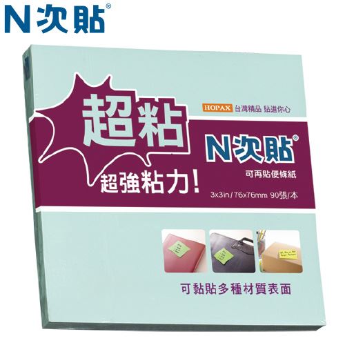 N次貼,62708 