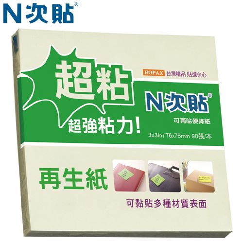 N次貼,62725