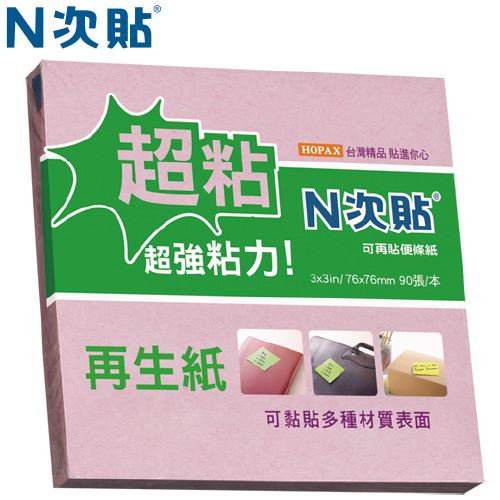 N次貼,62726 