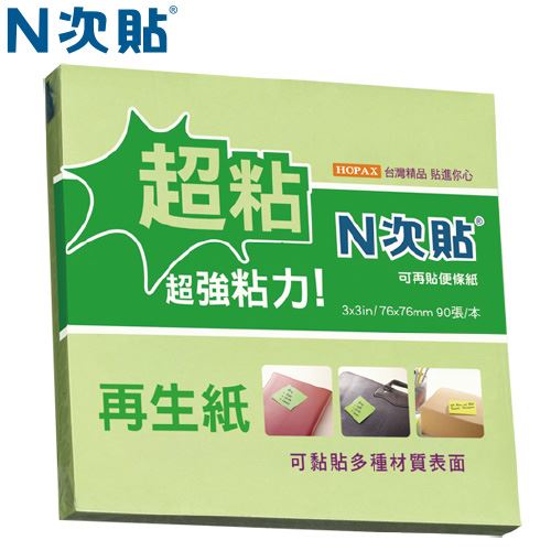 N次貼,62727