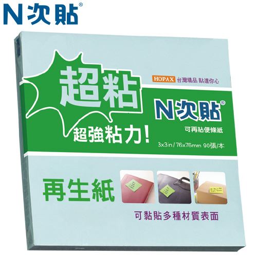 N次貼,62728