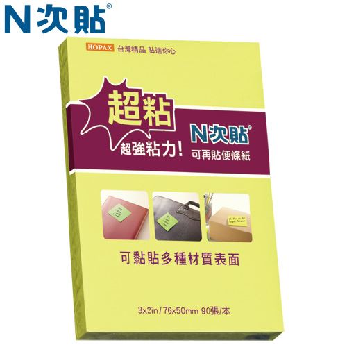 N次貼,62741