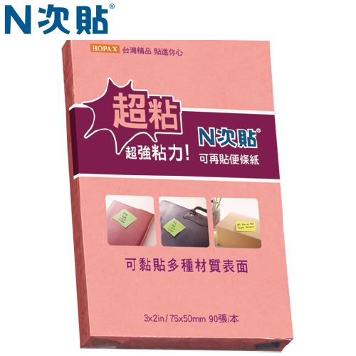 N次貼,62742 