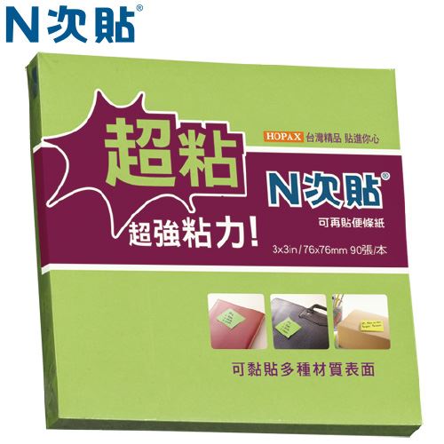 N次貼,62747