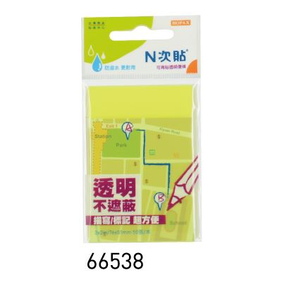 N次貼,66538