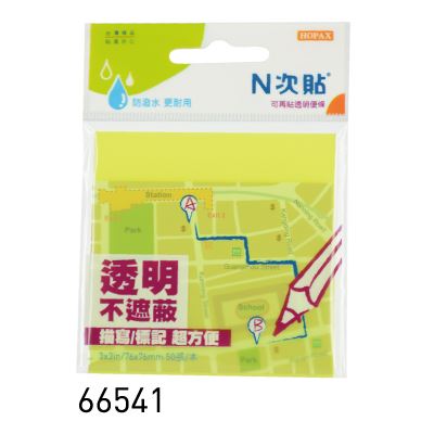 N次貼,66541 