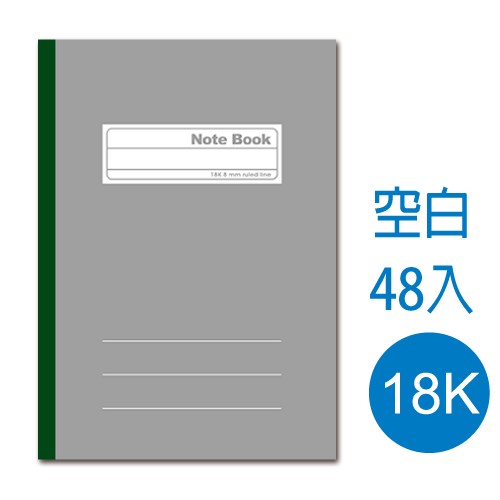 博崴,FA2010