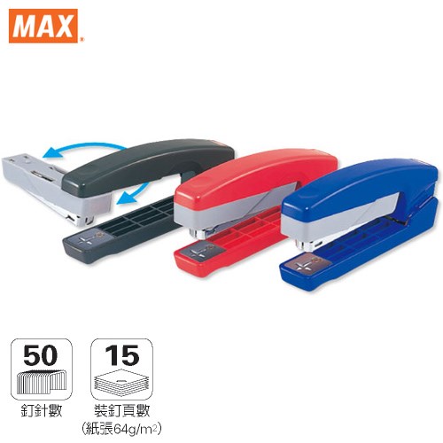 MAX,HD-10V,多用途,釘書機,10號針,美克司