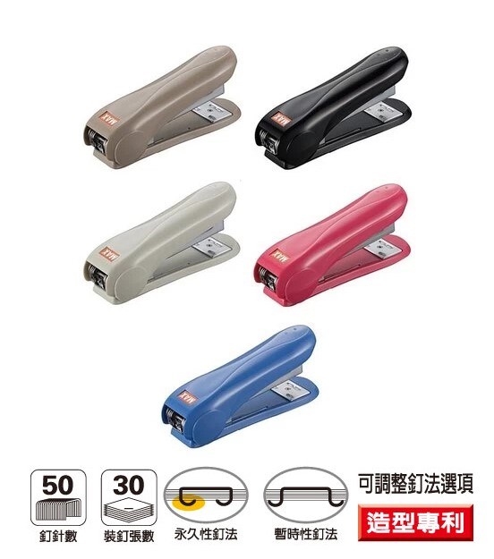 MAX,HD-50,釘書機,3號針