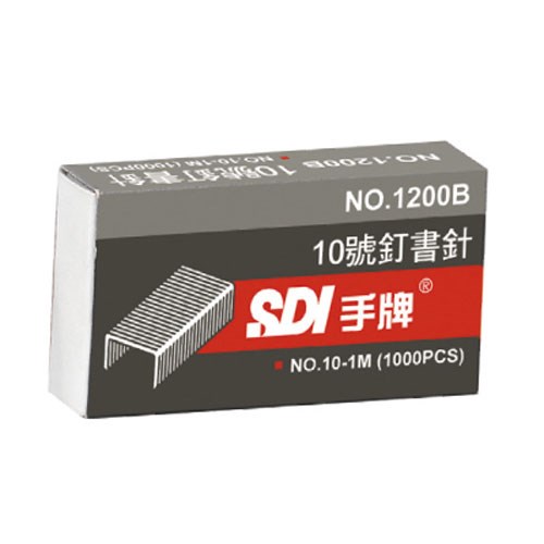 SDI,1200B