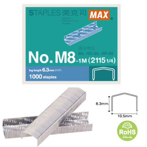MAX,M8-1M,B8釘書針