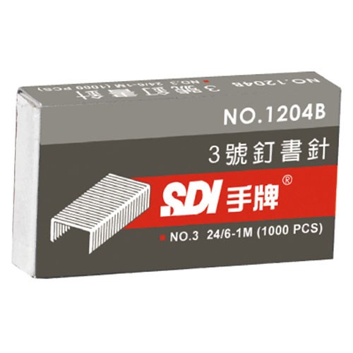 SDI,1204B