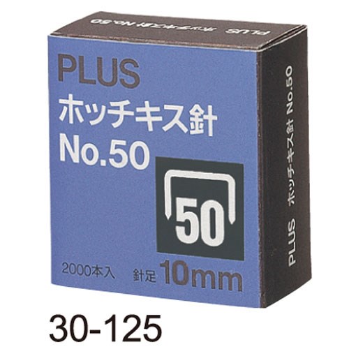 PLUS,30-125,50D