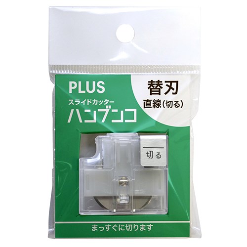PLUS,26-474,PK-800H1