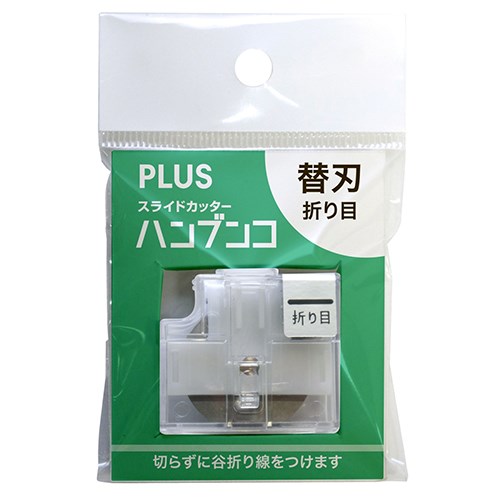 PLUS,26-476,PK-800H3
