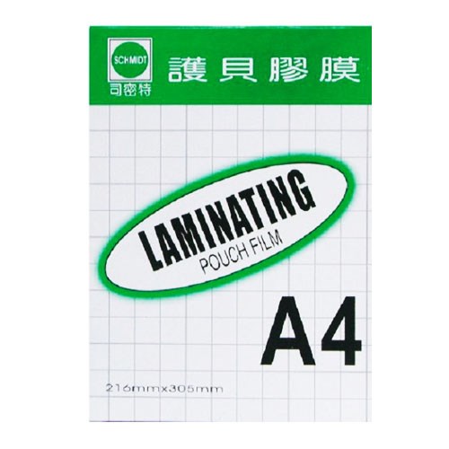 司密特,A4 ,霧面,護貝膠膜,80u