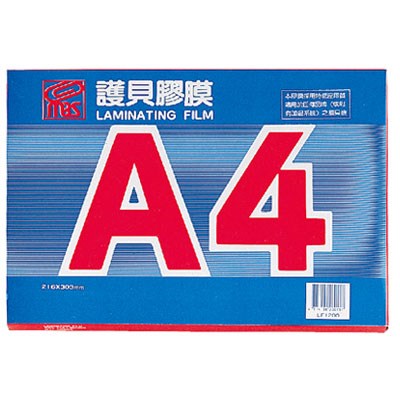 萬事捷,MBS,A4,護貝膠膜,80u