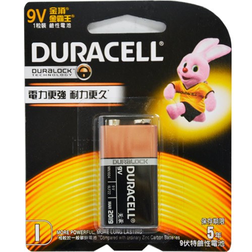 金頂,9V,鹼性電池