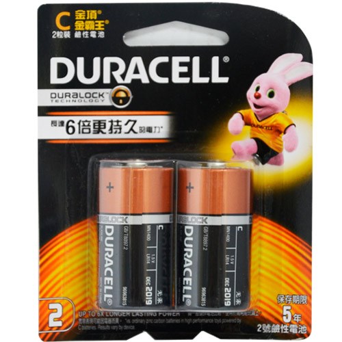 金頂,二號C,鹼性電池