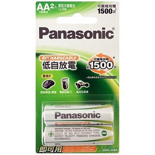 Panasonic低自放,充電電池