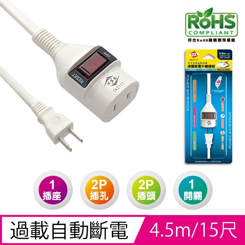 威電,CK2111
