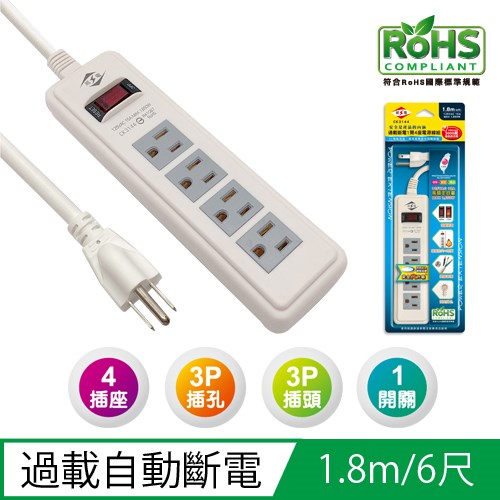 威電,CK3144