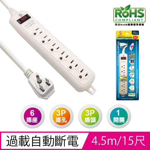 威電,CK3161