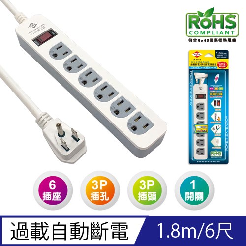 威電,CK3165