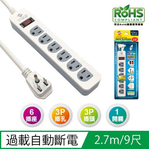 威電,CK3165