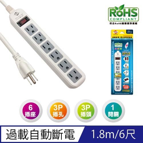 威電,CK3166