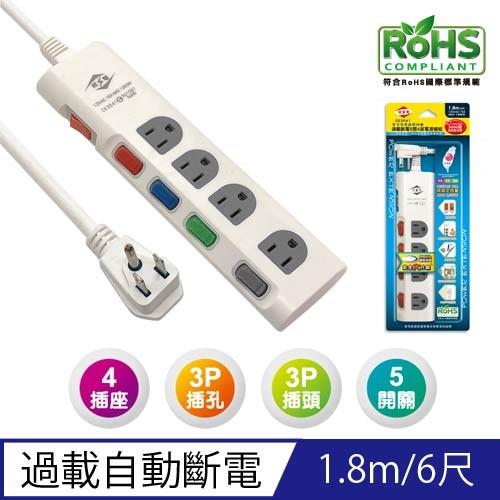 威電,CK-3541
