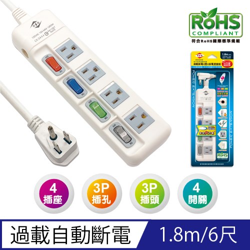 威電,CK3444
