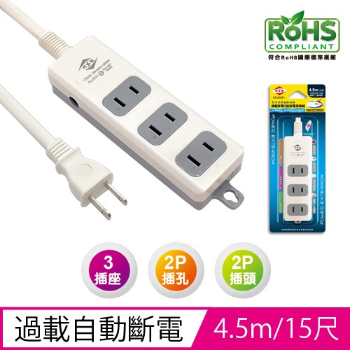 威電,CK2031