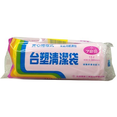 台塑,清潔袋,垃圾袋