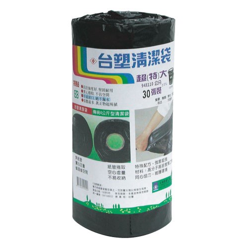 台塑,清潔袋,垃圾袋
