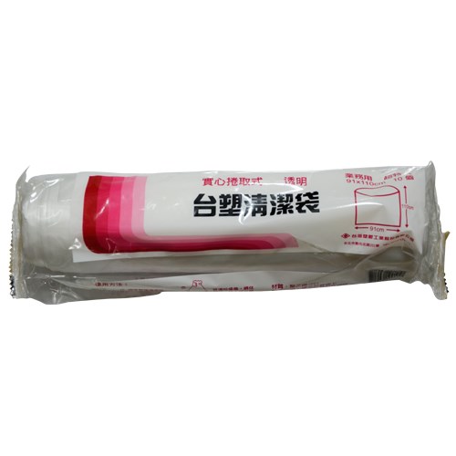 台塑,清潔袋,垃圾袋