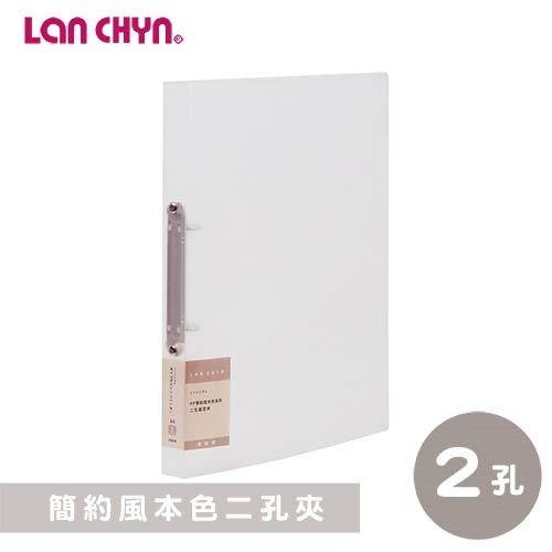 連勤,LCW2R