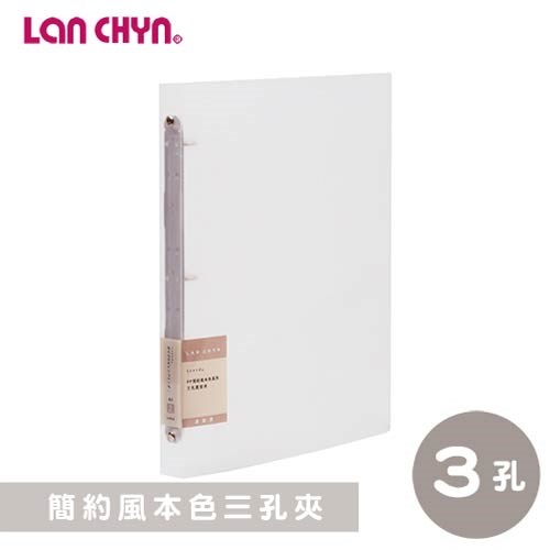 連勤,LCW3R