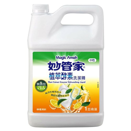 妙管家,植萃酵素,洗潔精,DWOG