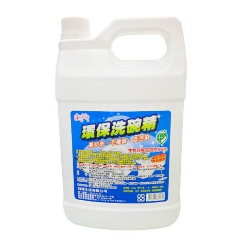 白櫻花,潔淨,環保洗碗精