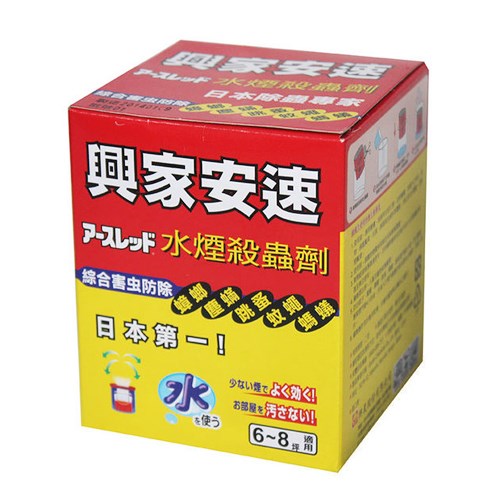 興家安速,水煙殺蟲劑,6～8坪,
