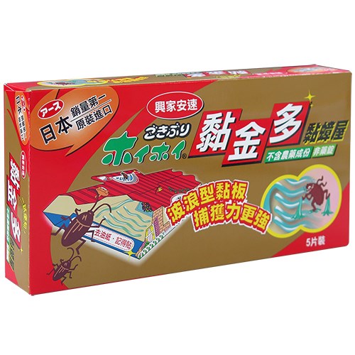 興家安速,黏金多,黏蟑屋,蟑螂屋