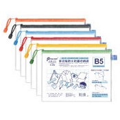 尚禹,U-B5