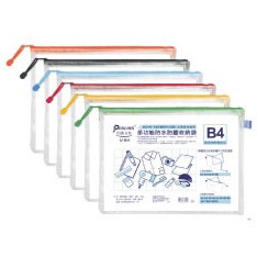尚禹,U-B4