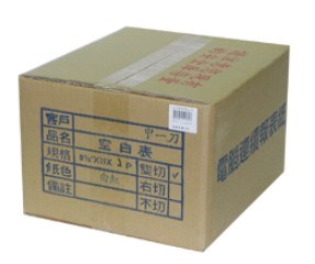 2P ,中一刀, 白紅